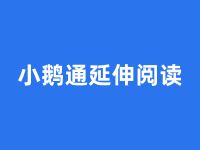 有什么教师手机录课软件比较好用？